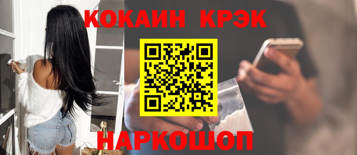 Кокаин Перу Москва