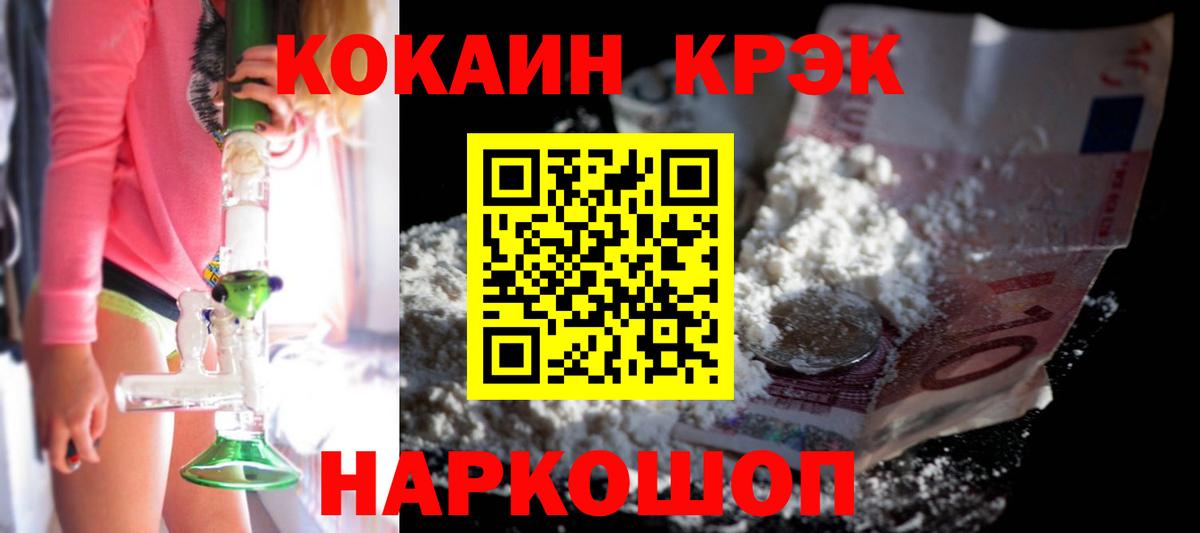 COCAIN Columbia  Вход с VPN  Москва  COCAIN 99% 