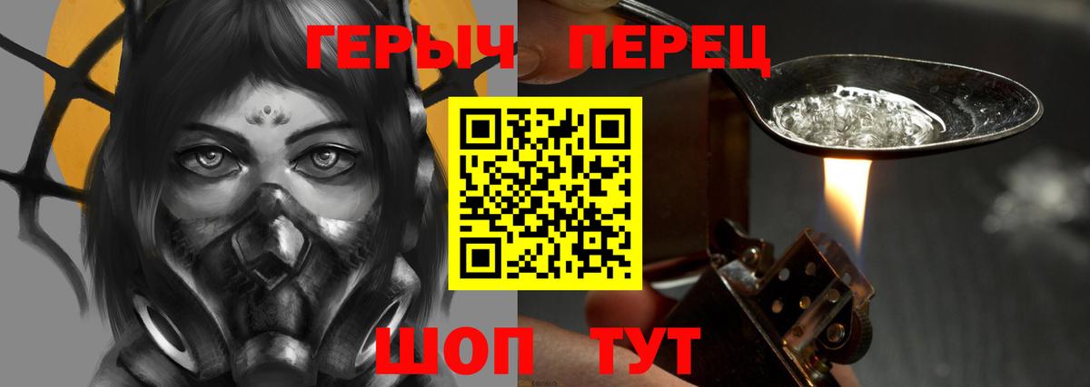Героин афганец  ГЕРОИН  Москва  Вход с VPN 