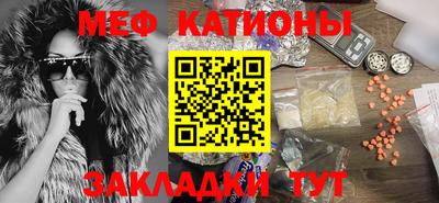 spice Донецк
