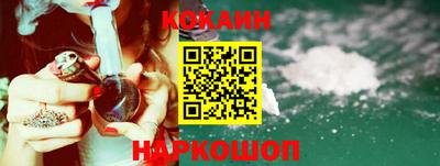 spice Донецк