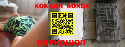 spice Донецк