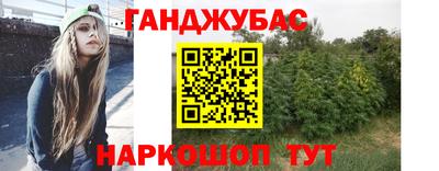 spice Донецк