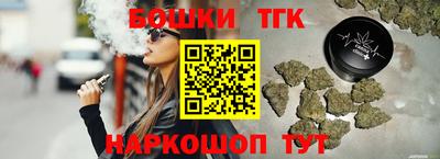 spice Донецк