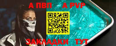 spice Донецк