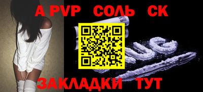 героин Донской