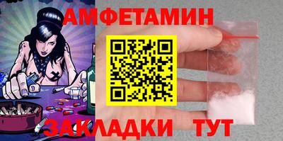 spice Донецк