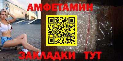 spice Донецк