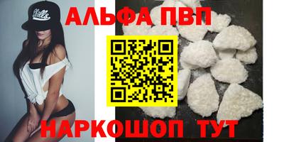 spice Донецк