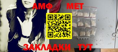 spice Донецк