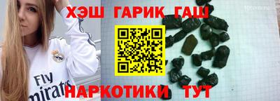 гидра Дубна