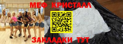 spice Донецк