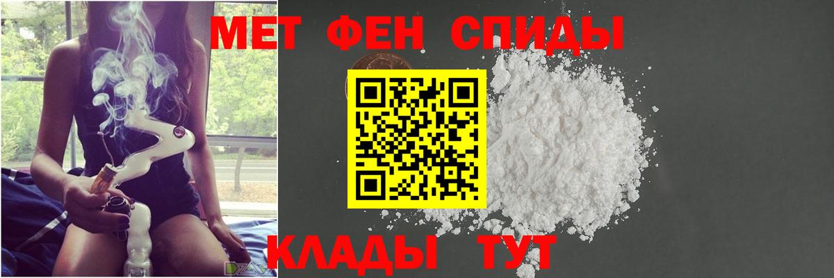 Москва  Метамфетамин витя  Вход с VPN  Метамфетамин витя 