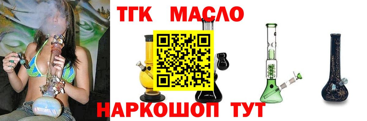 Дистиллят ТГК концентрат Москва