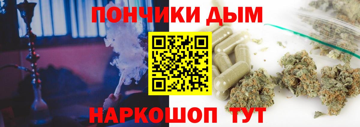 Бошки Шишки тримм Москва