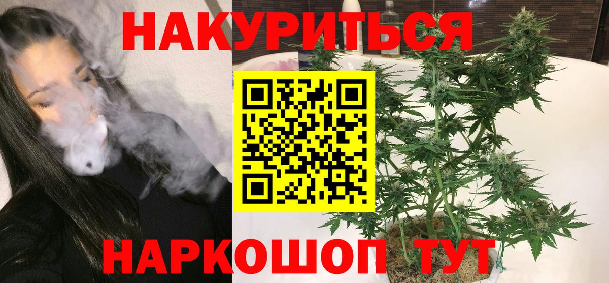 Канабис марихуана  МАРИХУАНА Bruce Banner  Вход с VPN  Марихуана Bruce Banner  Москва 